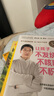 让孩子不发烧、不咳嗽、不积食 （升级版） 儿童常见病 中医育儿 罗大伦罗玲 家庭护理健康书籍 实拍图