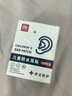 爱贝迪拉（AIBEDILA）宝宝防水耳贴新生婴儿洗澡耳朵防进水神器护耳贴儿童洗头 30片 实拍图