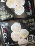 高洁丝【品牌直供安心品质】Kotex臻选奢爽纯棉240mm25片日用超薄卫生巾 实拍图