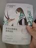 自然堂【邓凯同款】喜马拉雅雪域紫草面膜26ml*5片细致毛孔敏肌可用 实拍图