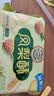 徐福记凤梨酥184g/袋 8枚 减糖26% 休闲零食 早餐糕点点心 办公室食品 实拍图
