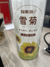 福东海 昆仑雪菊【买1发2共140克】 新疆雪菊天山血菊雪域高原口感甘甜 实拍图