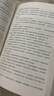 【自营现货包邮】秦二世必须死 马伯庸2026年全新长篇历史传奇小说 天降陨石上书六字谶言，掀起亡秦序幕 张苍、张良、项伯、孟姜女、徐福 来自七国的亡命之徒，目标只有一个：秦二世必须死 实拍图