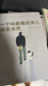 巴克曼作品 一个叫欧维的男人决定去死 精装版 实拍图
