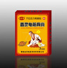 维达（Vinda）杀菌湿巾 8片*8包超迷你便携装湿巾小包湿纸巾无酒精学生外出 实拍图