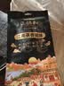 正德和原味腊肠150g 浙江老字号 农家自制香肠 手工非烟熏熟食腊味 实拍图