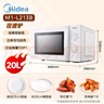 美的（Midea）【价保618】快捷微波炉 家用小型 360°转盘加热 旋钮操控 易洁内胆（M1-L213B二代） 实拍图
