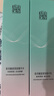 百雀羚（PECHOIN）超A1.0肌初赋能水100ml+乳100ml送女友 实拍图