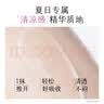 半亩花田热巴同款美白身体乳提亮持久留香保湿滋润香体润肤乳250ml*2 实拍图