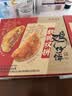 广州酒家鸡仔饼正宗广式饼酥下午茶点心手信传统送礼休闲零食点心广东特产 软脆双拼鸡仔饼200g*2盒 实拍图