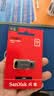 闪迪（SanDisk）32GB USB2.0 U盘 CZ50酷刃 黑红色 小巧便携 时尚设计 安全加密软件 实拍图