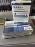 医用水光针修复补水面部械字号术后修复膜胶原蛋白冻干粉修护褪红 实拍图