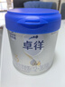 爱他美（Aptamil）卓徉幼儿配方羊奶粉3段12-36个月400g三维卓效自护双源加持吸收 实拍图