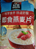 桂格（QUAKER）即食燕麦片1000克袋装 营养早餐 膳食纤维 零添加白砂糖 实拍图