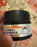 欧莱雅男士哑光塑型发泥发蜡发膏发胶造型持久定型70g 实拍图