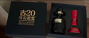 古井贡酒 年份原浆古20 浓香型白酒52度 500mL*4瓶 整箱装 美食大赛同款 实拍图