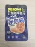 肉敢当 黑猪午餐肉原味26g*1片 儿童早餐零食独立包装 【不单独售卖】 实拍图