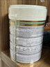宝贝与我（Arla）有机A2蛋白 幼儿配方奶粉 3段 600g*6罐/箱【1-3岁】阿拉 阿尔乐 实拍图