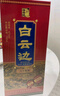 白云边九年陈酿 浓酱兼香型白酒 42度 700ml 单瓶装 618囤货季 实拍图