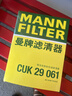曼牌滤清器（MANNFILTER）空调滤清器滤芯CUK2939/CUK29061迈腾CC速腾高尔夫途安帕萨特途观 实拍图