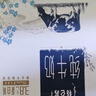 蒙牛特仑苏纯牛奶250ml*10盒 3.8g乳蛋白/100ml 精美送礼盒装 实拍图