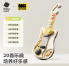 babycare玩具吉他电子琴宝宝早教音乐训练男女孩儿童六一礼物实用多功能 实拍图