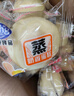 港荣蒸蛋糕纯鸡蛋原味900g早餐面包零食糕点蛋糕甜品下午茶儿童节礼物 实拍图