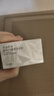 京东京造钻光闪耀美亮白牙粉去黄去牙渍烟渍牙垢洁牙洗牙牙膏粉50g 实拍图