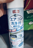 巨奇（JUQI）空调清洗剂家用汽车中央空调内外机清洁除臭杀菌免拆洗600ml 实拍图