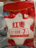 君乐宝红枣酸奶  150g*15袋 低温酸奶风味酸牛奶 实拍图