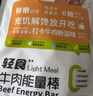 小能人（soulor）汽车电瓶充电器12V24V通用汽车货车摩托车三轮车通用修复及快充模式可选纯铜芯线加强修复款 实拍图