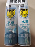 雷达（Raid）杀虫剂喷雾550ml*2瓶水基无香型 植物友好 实拍图