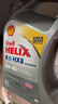 壳牌（Shell）全合成机油喜力HX8 5W-40 API SP A3/B4级 4L灰壳保养香港进口 实拍图
