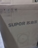苏泊尔（SUPOR）风火轮系列电磁炉家用2026新款大功率电陶炉电磁灶多功能电炉一体炫彩铂晶大面板炒菜C22-IA868DA 实拍图