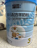 蓝河（blue river）【官方自营】婴儿配方绵羊奶粉 0一6月 1段800g罐装 新西兰进口 实拍图