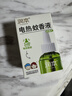 润本电蚊香液驱蚊液45ml*12瓶+3个加热器驱蚊防蚊液蚊香无香型 实拍图