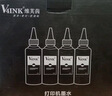 V4INK适用爱普生打印机墨水002墨水四色L4266墨水L4168墨水L4268 L4267 L4166 L4263 L6279 L4158 L6178 L4358 实拍图