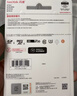 闪迪（SanDisk）256GB TF（MicroSD）4K内存卡 行车记录仪 监控摄像头专用 循环录制20,000小时 高耐用存储卡 实拍图