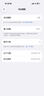 Apple/苹果【点击“立即领取”享补贴】iPhone 17 Pro 256GB 银色 支持移动联通电信5G 双卡双待手机 实拍图