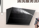 京东家电清洗 油烟机【全拆洗+烟管、止逆阀换新】服务 同城上门 实拍图