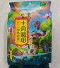 十月稻田 七色糙米 1kg 杂粮粗粮 黑米 红米 糙米  燕麦米 荞麦 大米伴侣 实拍图