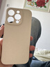 品胜 适用苹果15Pro手机壳 iPhone15Pro柔性液态壳全包防摔抗指纹防磨防震亲肤男女款超薄软壳 古董白 实拍图