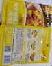 李锦记拿手菜系列 菠萝糖醋风味酱100g【0脂】糖醋排骨 调味料 一招胜 实拍图