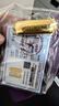 紫金黄金 品牌金系列 富贵圆满投资金条 AU9999投资金 50g 实拍图