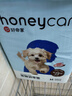HONEYCARE好命家宠物尿垫猫狗尿片 训导防漏尿布 加厚狗狗厕所垫M码45*60cm 实拍图