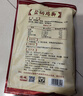 振城 【官方】盐焗鸡脚鸡爪350g梅县凤爪小吃香辣零食品梅州客家特产 盐焗鸡脚 350g*2包 实拍图