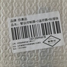 惠利得通用型管状电机无线控制器车库门卷帘门卷闸门控制盒遥控器接收器 管状控制器+2遥控器+转接线  实拍图