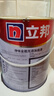 立邦乳胶漆涂料京雅居墙漆高倍防霉抗甲醛净味五合一套装15L/约21kg 实拍图