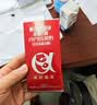 美好蕴育润康dha孕妇维生素阿法林孕产妇专用α-亚麻酸孕期营养包30天量 实拍图