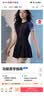 361°泳衣女士连体保守裙式26新款海边沙滩度假遮肚显瘦高级感游泳衣 实拍图
